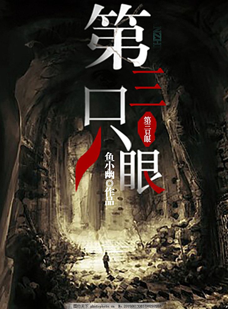 海角社区喷水